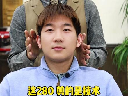 花280剪个前刺,你还说不值? #三龙理发 #杭州男士发型设计 #男士发型 #前刺发型 #杭州