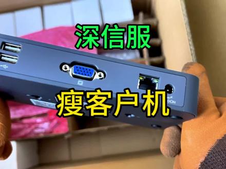 现在这个破行情,收点啥挣钱呢?#回收 #通信设备 #电子产品 @DOU+小助手