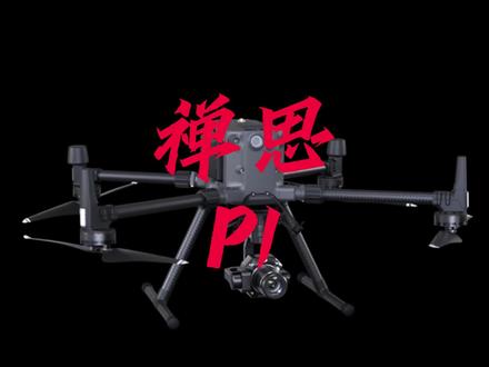 大疆禅思P1,大有可观,精准入微!#大疆 #无人机 #禅思p1