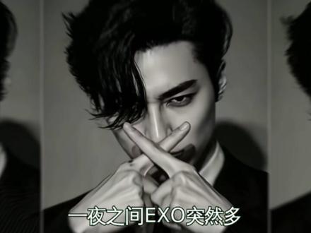 EXO的E倒过来就是王冠,KING离开了没有王冠所以E不发音 ,这是大家对他的离开心照不宣的纪念