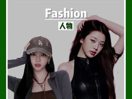 谁是kpop五代第一,张元英与柳智敏分出胜负了吗?#韩娱 #五女一 #张元英 #柳智敏 #kpop女团