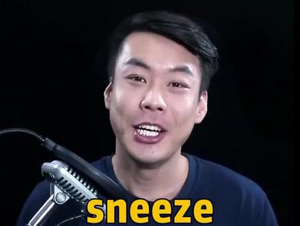 #英语 #杨亮讲单词 E340: sneeze “打喷嚏” 源来如此。