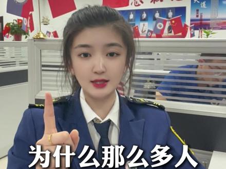 想了解报考条件的 评论区留言~#消防设施操作员 #消防证报名条件和要求 #就业 #工作单位 #薪资