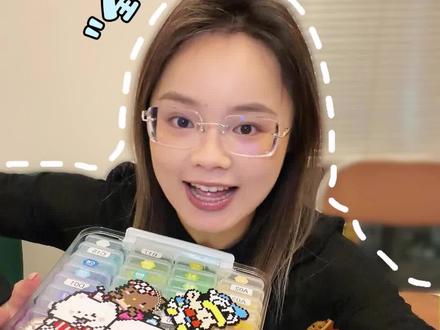 超全拼豆攻略!新手码住!低成本入坑! #拼豆 #拼豆教程 #新手拼豆 #拼豆入坑