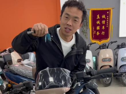 电动车NFC怎么绑定手机教程!#NFC #电动车NFC #电动车维修 #丰景路绿驹电动车 #电动车