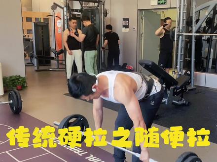 快餐式的健身房并不适合所有人😂😂😂😂#健身 #健身日常 #健身打卡 #撸铁