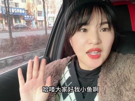 出国前给手机卡开通了国际漫游,花了200块钱,解决了我的大问题! #东北小鱼er #出国旅游 #旅游攻略