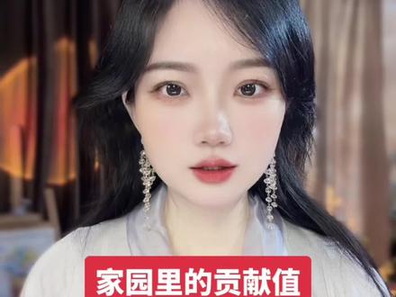 你们会看日榜吗? #直播间数据