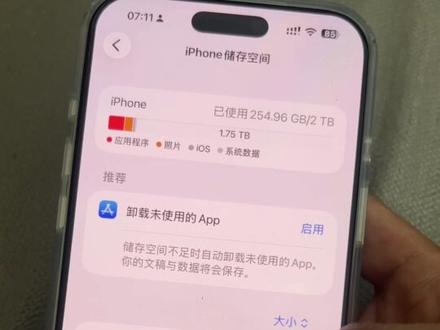 前几天苹果瞧瞧上架了国行AI智能Siri ,不知道是不是故意的,这是在释放一个信号,国行的能用,由于某些因素不能上架,期待以后正式版上架的那天,我这个属于漏网之鱼。#17pm#苹果ai