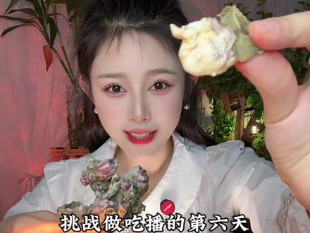 挑战做美食吃播的第6天啦!粉丝1576啦谢谢老婆们喜欢,下次还想看我吃什么可以评论区留言哦₍₍ ᕕ(´◔⌓◔)ᕗ⁾⁾#抖音美食创作者 #美食 #水果 #我是美食创作者