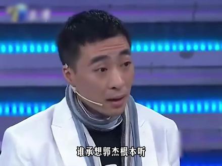 求职栏目《非你莫属》为什么现在不火了?#非你莫属 #郭杰 #张绍刚