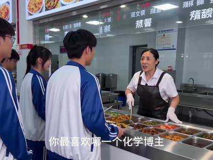 "依旧是我Tyerfied"#化学 #化学实验 #青年创作者成长计划 #Tyerfied @高锝酸铯小号 @高锝酸铯 素材来源