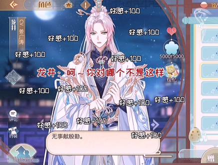 #食物语 #龙井虾仁 #姜广涛 俗话称这为什么来着,口嫌体直???