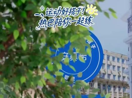 迪丽热巴安慕希直播完整版
#迪丽热巴 #安慕希 #酸奶