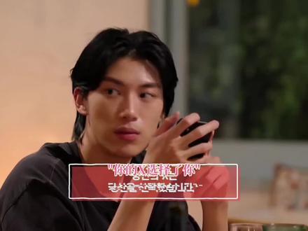 #换乘恋爱2 智妍的釜山口音太可爱了,泰义穿西装给俺笑拉了