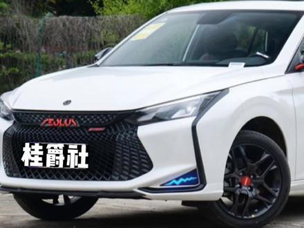 20款-23款东风奕炫GS改装雾灯日行灯骑士版专用LED日间行车灯前雾灯改装,原车替换安装无损安装 免破线 #东风风神奕炫 #风神奕炫GS #风神奕炫#东风风神 #奕炫