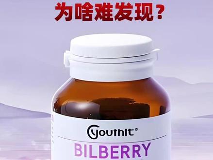 优思益疯狂收割!澳洲工厂竟是汽修厂,怎样才能不被假货套路? #优思益 #优思益称整体处于崩溃边缘 #抖音热评