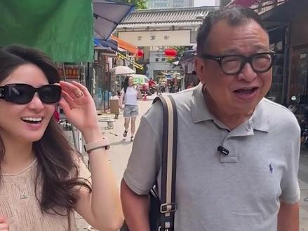 #许绍雄 #许绍雄家世惊呆我了 #许绍雄广州 #高第街