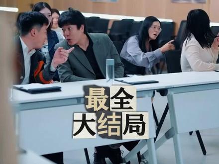 学渣贫困生的高分计划后续结局 学渣贫困生的高分计划后续剧情
学渣贫困生的高分计划后续剧情短剧后续
学渣贫困生的高分计划剧情介绍
学渣贫困生的高分计划精彩后续
学渣贫困生的高分计划后续短剧情
学渣贫困生的高分计划短剧后续剧情
学渣贫困生的高分计划宴会后续
学渣贫困生的高分计划真相大白后续
学渣贫困生的高分计划开门后续
学渣贫困生的高分计划真相后续
学渣贫困生的高分计划身份揭露后续
学渣贫困生的高分计划短剧演员
学渣贫困生的高分计划演员表
学渣贫困生的高分计划短剧推荐
学渣贫困生的高分计划精彩片段
学渣贫困生的高分计划最新剧情
学渣贫困生的高分计划网剧
学渣贫困生的高分计划剧情
学渣贫困生的高分计划片段
学渣贫困生的高分计划合集
学渣贫困生的高分计划演员
学渣贫困生的高分计划男主角
学渣贫困生的高分计划女主角
#学渣贫困生的高分计划 #学渣贫困生的高分计划后续 #学渣贫困生的高分计划短剧 #好剧推荐 #短剧追到爽