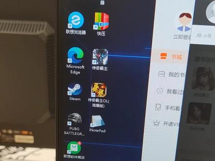 清理电脑垃圾弹窗软件,给电脑搓搓村#电脑技巧 #电脑 #电脑知识