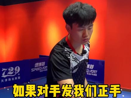 直板选手台内挑打下旋球#乒乓球 #乒乓球教学 @DOU+小助手