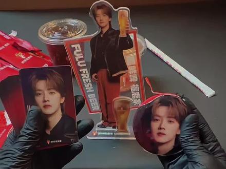 精准推流给鹿晗粉丝#鲜啤福鹿家#鹿晗 #鹿晗周边 #芦苇