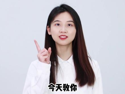#咒术回战 中的 “领域展开”用日语怎么说?!建议收藏~#日语 #五条悟