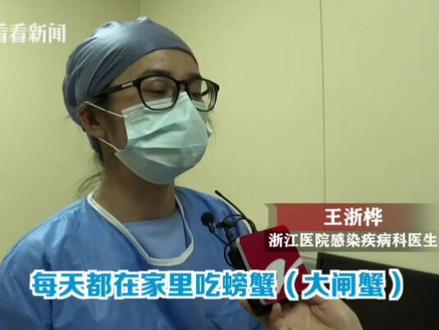 连吃3天#大闸蟹,最后一顿吃了5、6只后被送往医院 …… #吃大闸蟹 #螃蟹 #肠胃不适 #健康科普