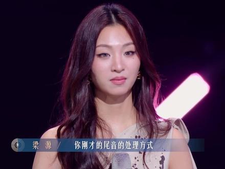 高睿回应像单依纯的评论 #有歌第二季