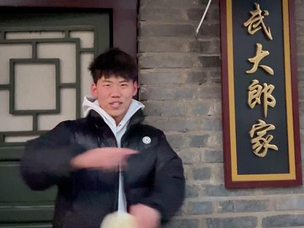 庆祝的饼已经为你烙好#中国有嘻哈 #翻拍