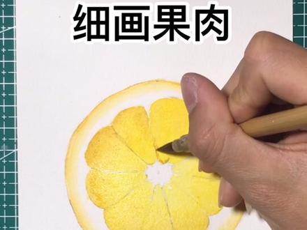#水彩 小清新系列之 柠檬。十分钟 简单 好看,你可以整张画好多好多片,效果更好哦!@抖音小助手