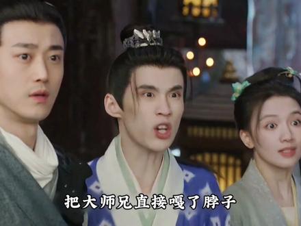 2026江湖夜雨十年灯#好剧推荐 #追剧不能停 #因为一个片段看了整部剧