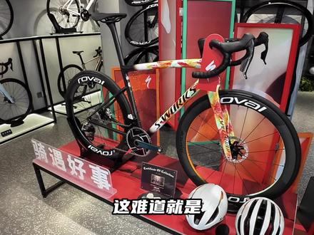 乙巳 始万物,闪电SL8蛇年限量款,仅有168台,至于价格嘛,兄弟们,你们怎么看?#骑行 #公路车 #蛇年 #闪电sl8