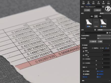 99%的人都不知道Alpha通道的正确用法! 百分之九十九的人都不知道keyshot的这个功能,关于Alpha通道的用法!
通常我们做这样的效果需要用两张贴图,一张正常的颜色贴图(注意这里是含有透明的PNG图片),和一张黑白的遮罩不透明贴图。
大多数渲染器都是可以识别alpha信息的,keyshot也不例外,但是我们在节点图里并没有这个功能的信息,需要移步到项目面板中的材质这里,在不透明度中找到不透明贴图的模式。
将他改成alpha即可正确显示,这样我们也可以再keyshot中读取图片的alpha信息啦!
#keyshot渲染 #keyshot教程
#keyshot场景渲染 #keyshot技巧
#产品渲染