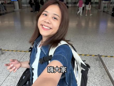 🇭🇰香港机场去市区🚇坐这个最快‼️24分钟就到了 香港机场快线你们坐过吗? 转机出去玩太方便了🙈 #香港 #机场快线 #香港旅游攻略 #创作者中心 #创作灵感