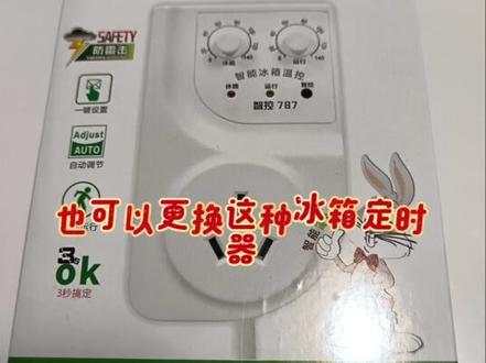 冰箱结冰非常严重,能制冷!是怎么回事?看完这个视频你也能轻松搞定!#真实生活分享计划#家电维修#冰箱维修#生活小技巧 #日常生活小妙招