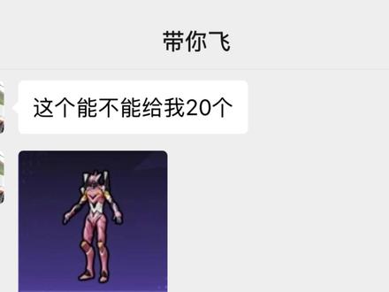 可以可以#和平精英 #和平精英账号 #聊天记录 #螳螂 #木乃伊