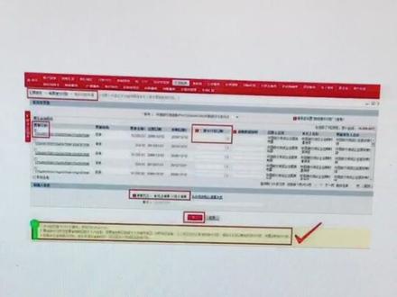 中国银行电子承兑汇票到期后如何提示付款#电子承兑
