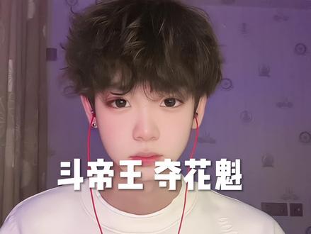 刀寂寞说剑孤单#另类喊麦