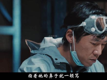 “减肥药”订单爆炸,李晓雅却掐着钱,不愿给王骁! #影娱年味不打烊 #了不起的精讲团#蔡文静#剧集除恶 #除恶全员恶人鲨疯了