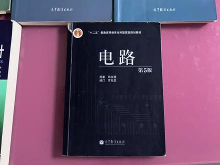 硬件工程师怎么入行 学习电路、数电、模电等、焊接、示波器、万用表、原理图EDA软件。#硬件工程师 #硬件工程师学习 #入行硬件工程师#模拟电子技术基础 #示波器