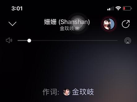 说出歌词里喜欢的一句歌词,我先来:每一个人,三餐一宿都会有个家。#音乐分享 #宝藏歌曲 #单曲循环 #姗姗 金玟岐