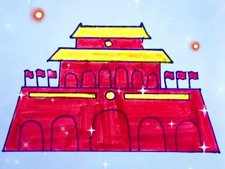 威武的天安门!#简笔画 #画画教程 #创意 #学生党 #绘画 #创意 #手绘 #马克笔 #动漫 #少儿美术