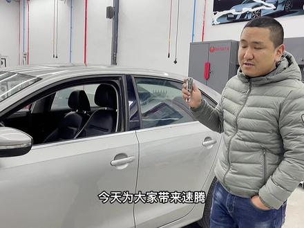 大众速腾加装原厂一键启动 舒适进入,#大众改装 #大众原厂升级 #速腾改装#汽车人共创计划
