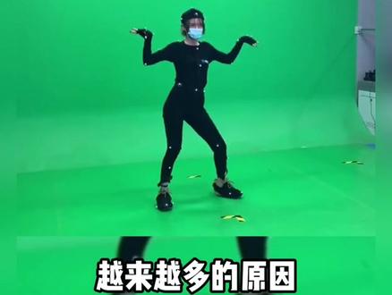 #元宇宙数字人 虚拟人是如何制作的#虚拟人 #动作捕捉 #虚拟人物