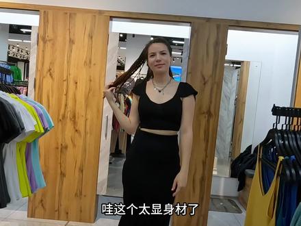陪俄罗斯女友逛街买衣服,没想到她坚持不肯要,不愿意花我的钱! #旅行者周大侠 #俄罗斯