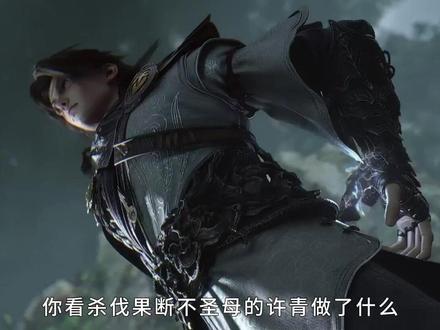 光阴之外热度站内排名第三,仅次于沧元图和师兄啊师兄! #国漫 #动漫 #动漫推荐