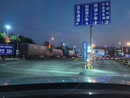 海安新港——海口,入岛V-v-vlog#海南 #自驾游 #亲子游玩好去处