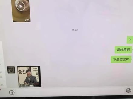 辟谣
是赵爽自己不会蒸饼子
不是我推荐的有问题
我挂她@赵小爽729