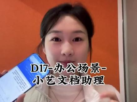 AI小艺 小艺文档助理#harmonyos #鸿蒙6 图片转PPT~图片转表格~文档转换~